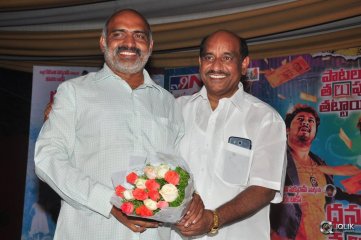 Dhanalakshmi Thalupu Thadithe Movie Audio Launch